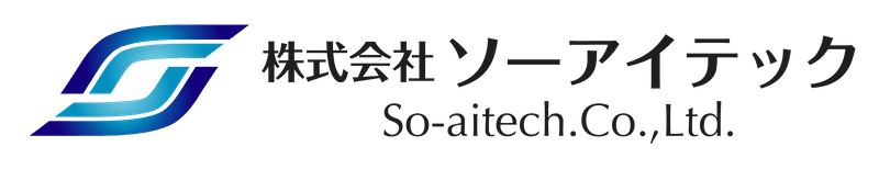 ソーアイテック│三重県四日市・鈴鹿市のLAN工事・通信工事なら